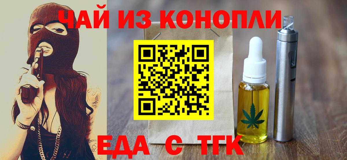 Уварово  Canna-Cookies марихуана  Вход с VPN 