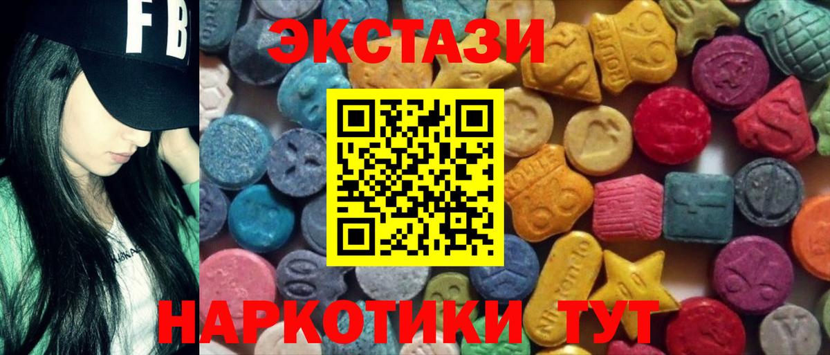 ЭКСТАЗИ TESLA  Вход с VPN  ссылка на мегу зеркало  Уварово  Ecstasy DUBAI  продажа наркотиков 