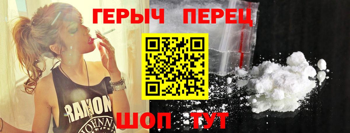 Героин Афган Уварово