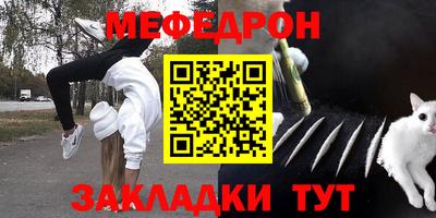 мдма Можайск