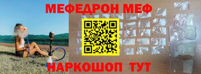 молекула духа Моздок