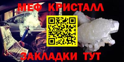 молекула духа Моздок