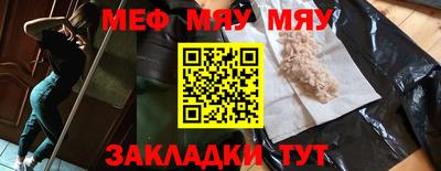 мдма Можайск