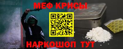 меф Можга