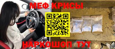 молекула духа Моздок