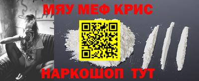 мдма Можайск