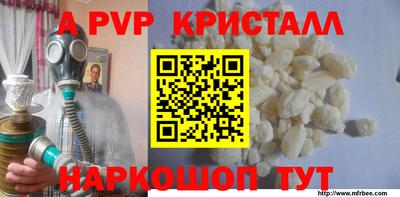 меф Можга
