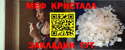 молекула духа Моздок