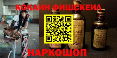 мдма Можайск