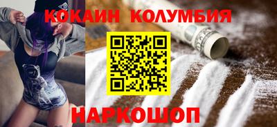 мдма Можайск