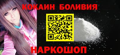 молекула духа Моздок