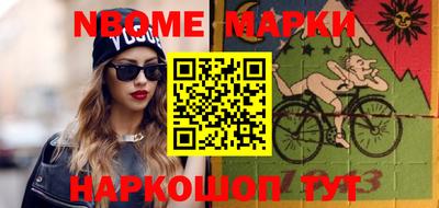 молекула духа Моздок