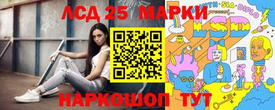 молекула духа Моздок