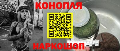 молекула духа Моздок