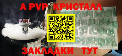 меф Можга