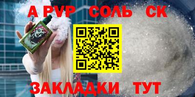 мдма Можайск