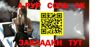 меф Можга