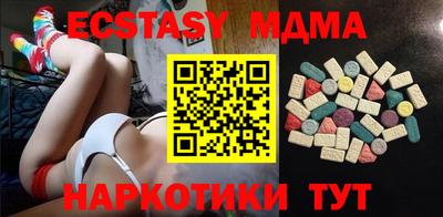 меф Можга