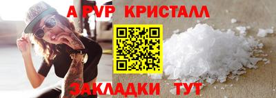молекула духа Моздок