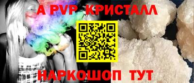 мдма Можайск