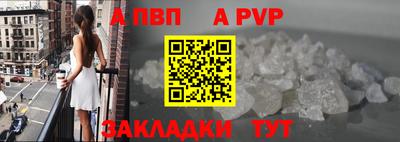молекула духа Моздок