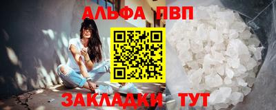 молекула духа Моздок