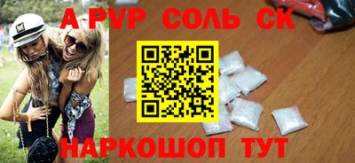 меф Можга