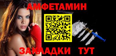 мдма Можайск
