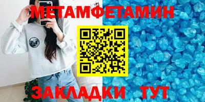 мдма Можайск
