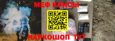 молекула духа Моздок