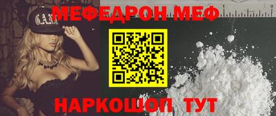 молекула духа Моздок