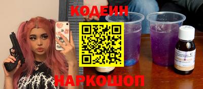 молекула духа Моздок