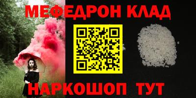 молекула духа Моздок