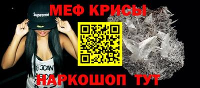 меф Можга