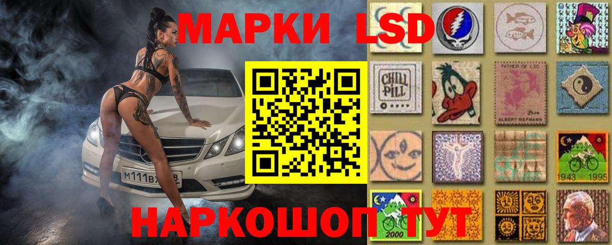 Уварово    ССЫЛКА  LSD-25 экстази  Вход с VPN  Лсд 25 экстази кислота 