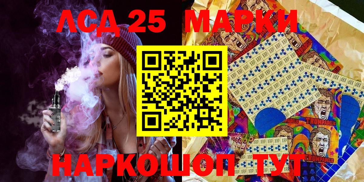 Марки N-bome 1500мкг Уварово