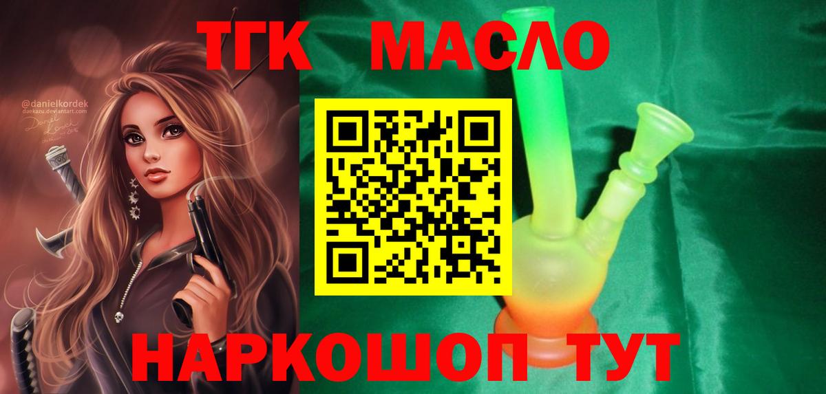 Codein Уварово